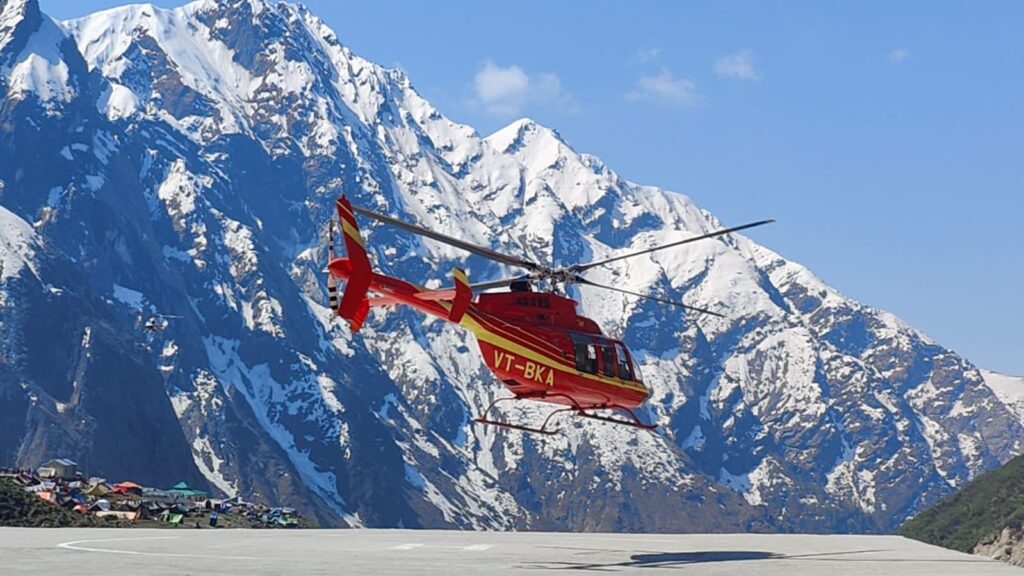 Helicopter